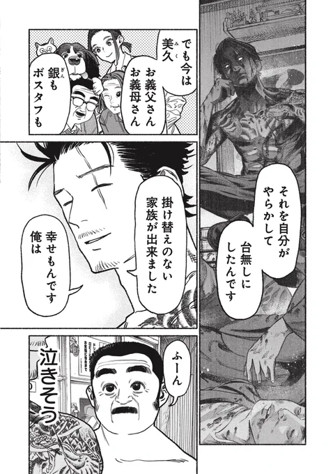 (2/3) 