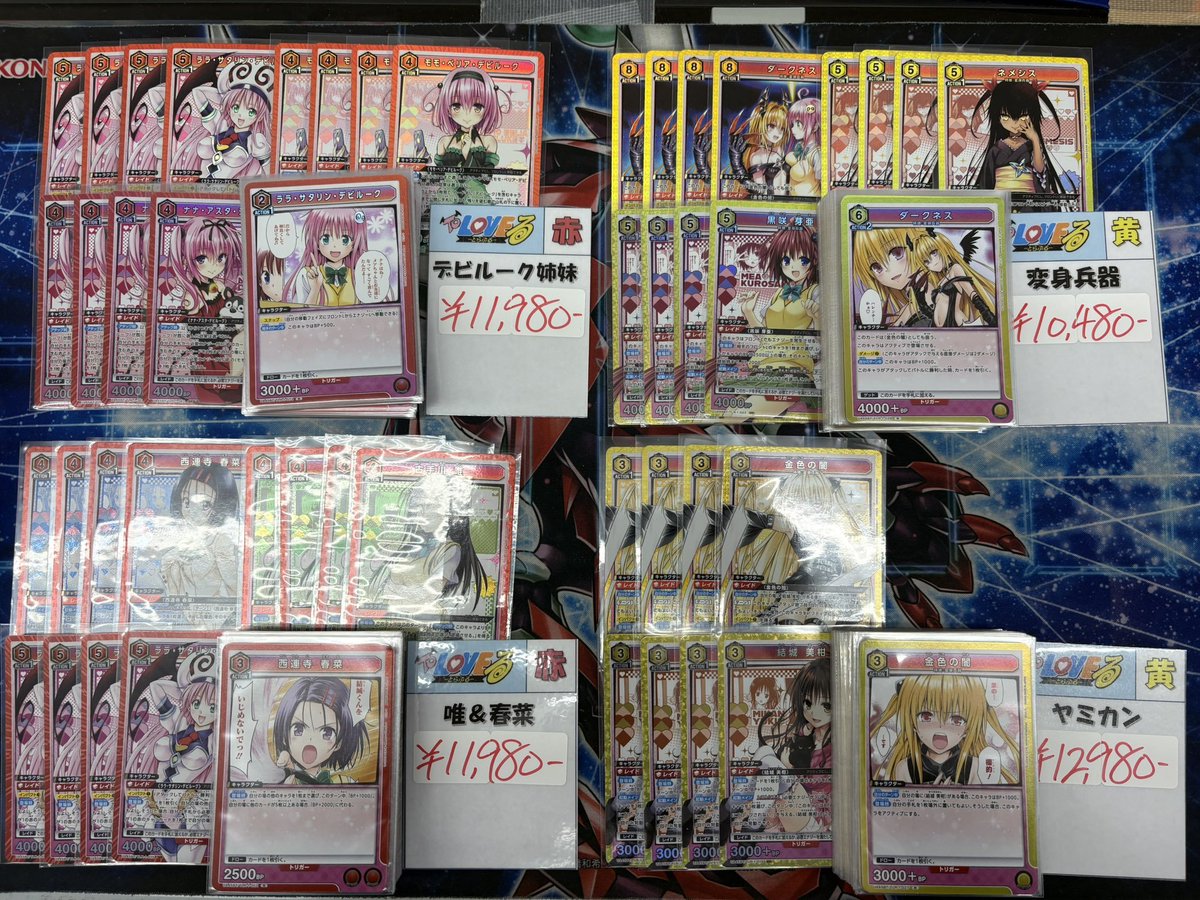 ユニオンアリーナ デビルーク三姉妹デッキ ユニオンアリーナ】入荷情報