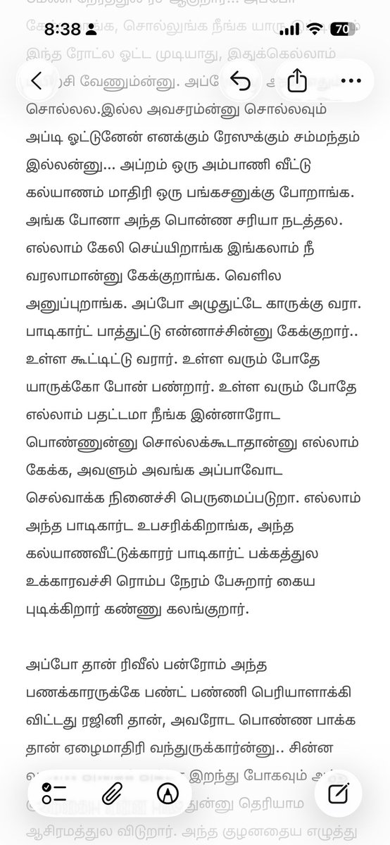 adi10vj's tweet image. ரொம்பலாம் யோசிக்காம எழுதுனாலே ரஜினிம்கு கதை எழுதலாம்😃