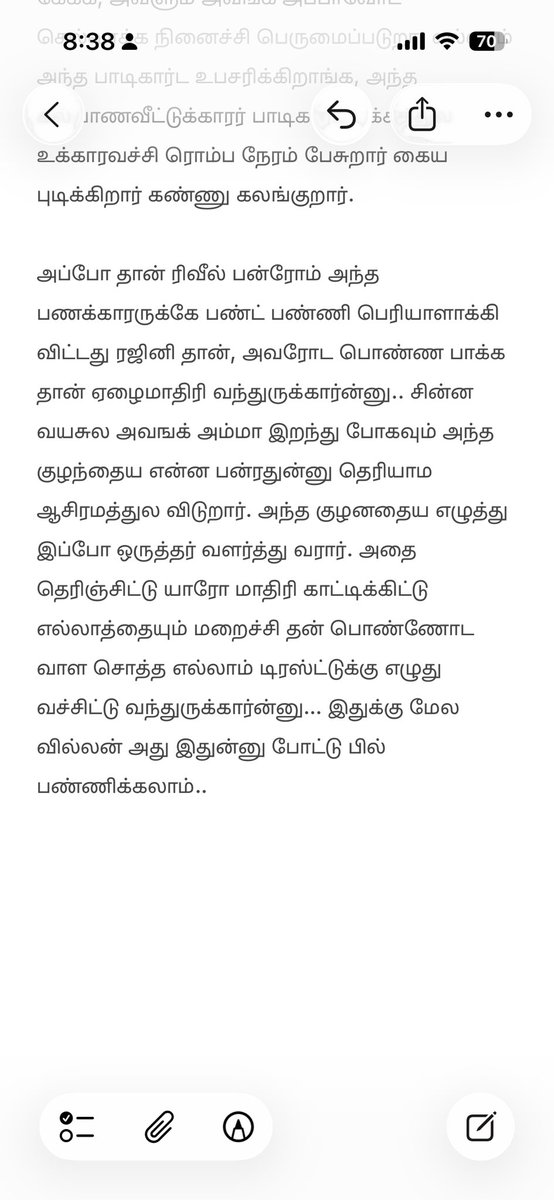 adi10vj's tweet image. ரொம்பலாம் யோசிக்காம எழுதுனாலே ரஜினிம்கு கதை எழுதலாம்😃
