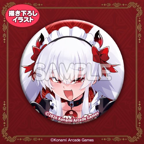 拡散希望】 グリムアロエちゃんくじのこちらの缶バッジを集めています