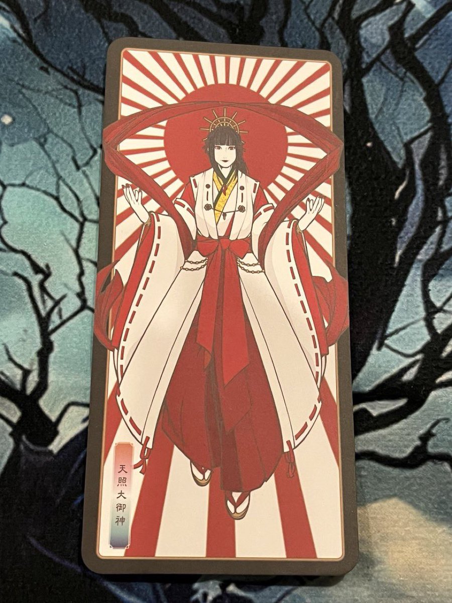 神託カード 天照大神(アマテラスオオミカミ) 神託 ☀️あなたが