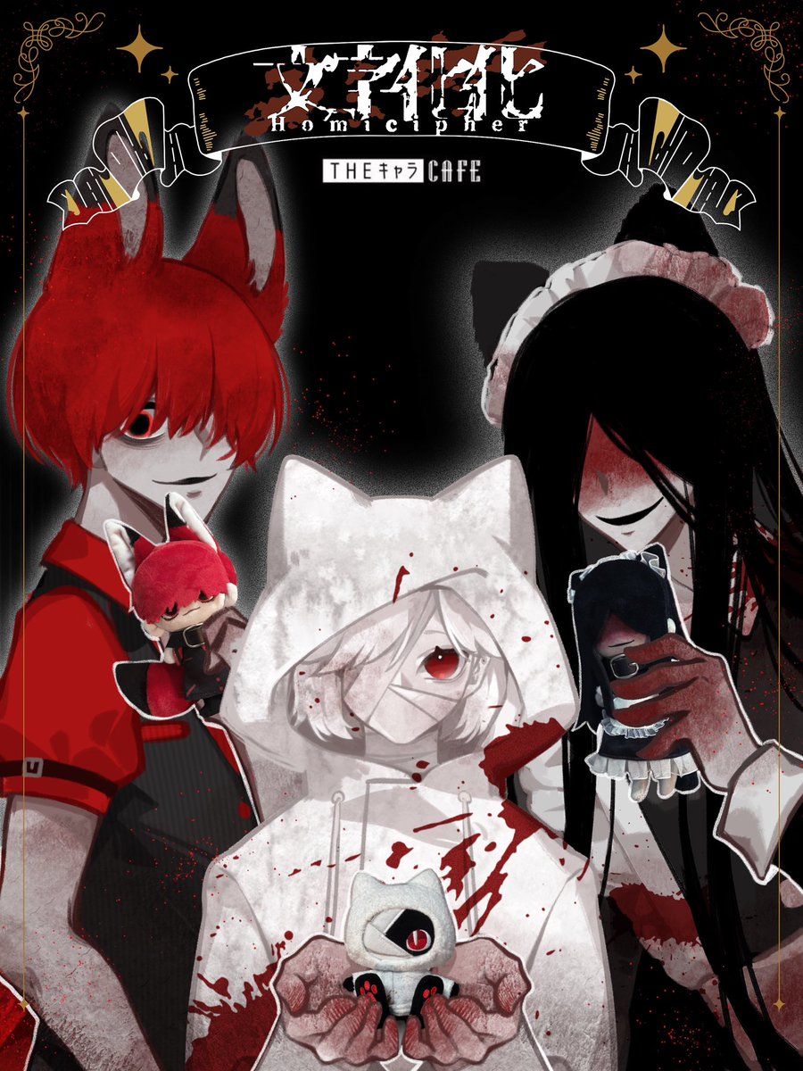 Nonon (@Nono76262998) / Posts / X