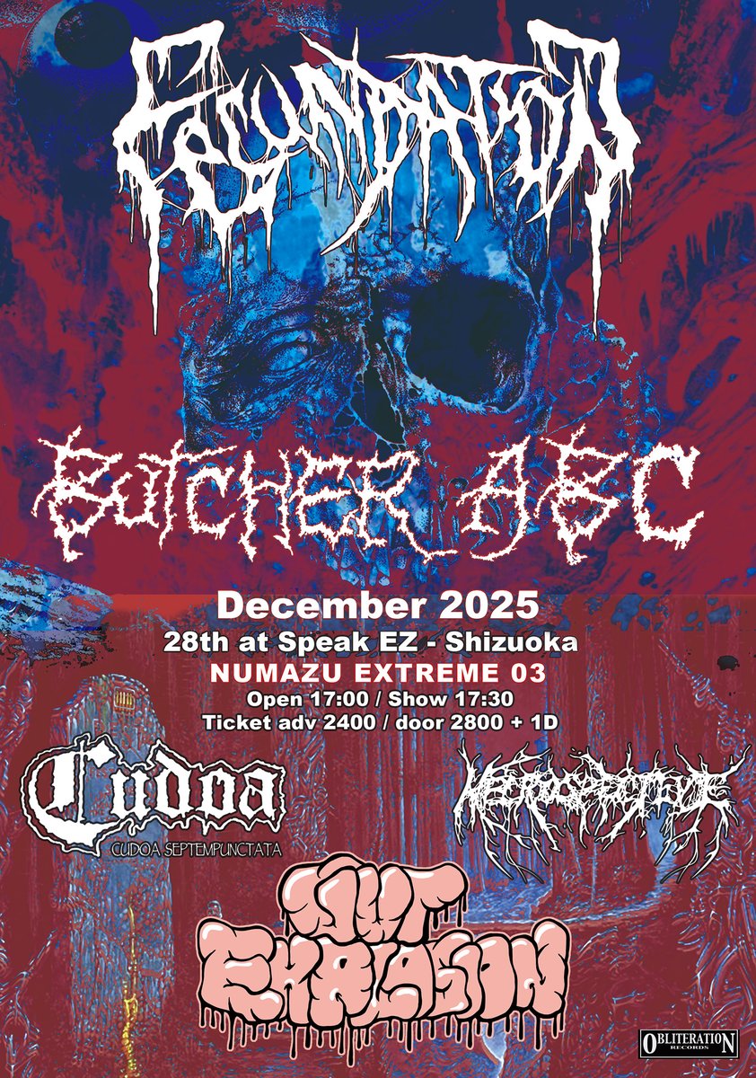 12月28日 沼津エクストリーム 3 at Speak EZ チケット 前売り : 2400