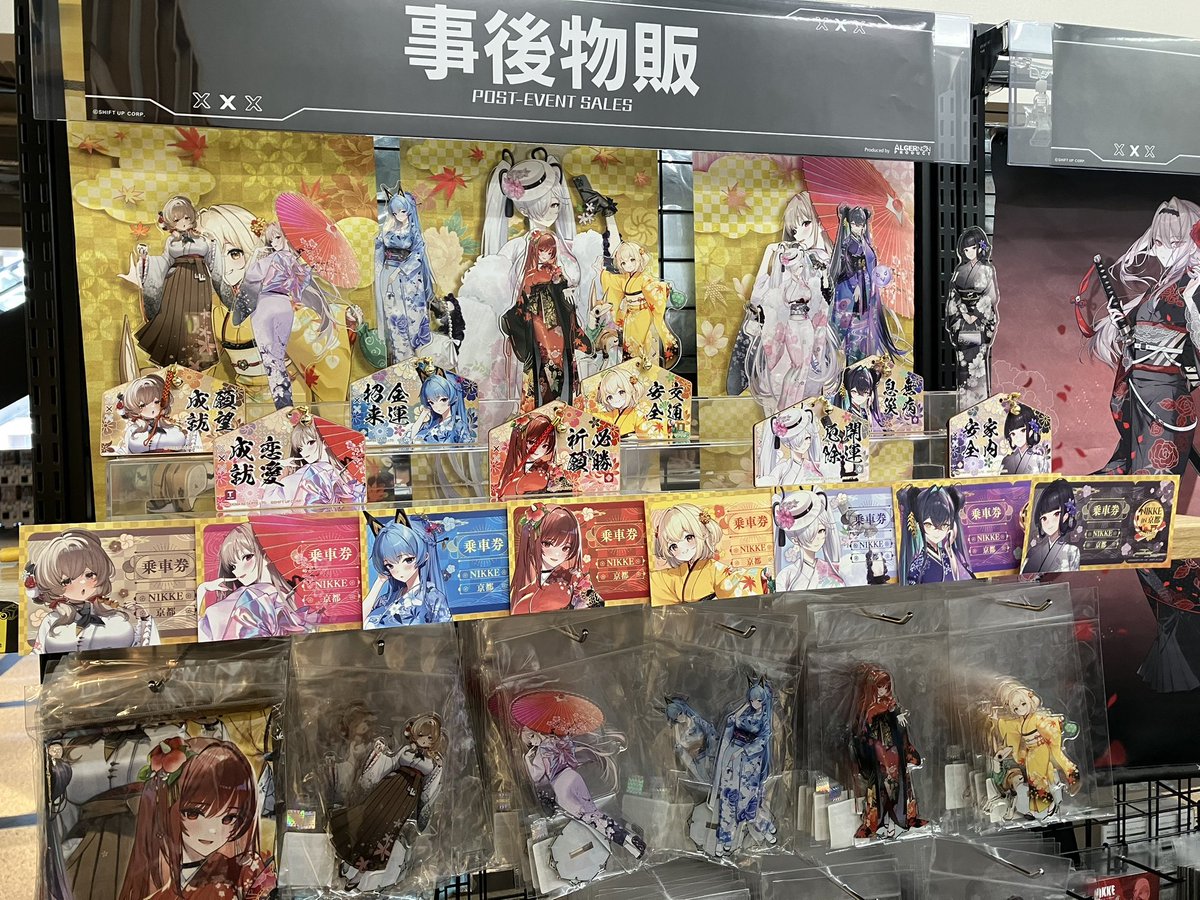 🟣MEGA NIKKE STORE KYOTO🟣 本日11/14(金)より、 販売開始しており