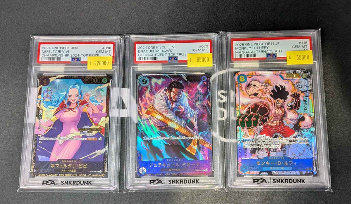 📢#スニダン 特価品入荷情報📢 ☠【#ワンピカード PSA販売フロア1⃣階