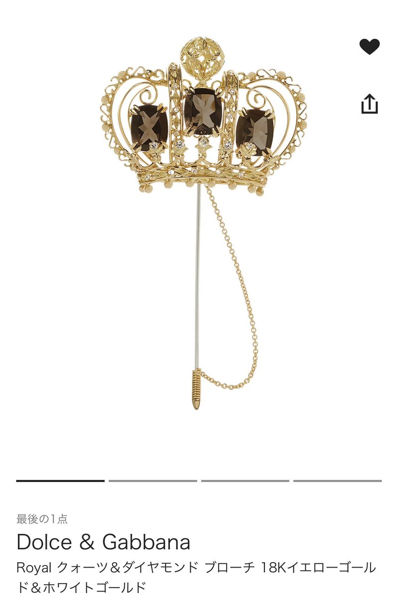 Dolce & Gabbana ブローチ　石外れ有り Dolce & Gabbana ブローチ 石外れ有り