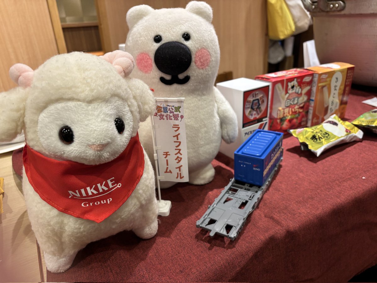 う～るん🐑(<a href="/nikke_woolen/">ニッケ【公式】う〜るん</a>)との再会🐻‍❄️️ﾋｻｼﾌﾞﾘﾀﾞﾈ♪