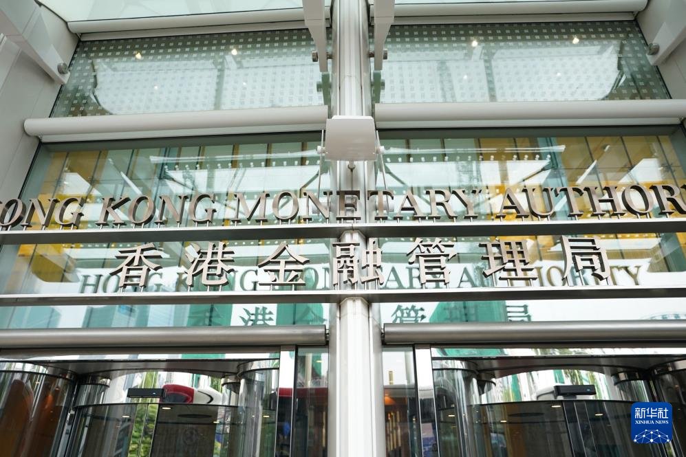 The Exchange Fund recorded an investment income of HK$274 bln (US$35.3 bln) in the first three quarters of 2025. The total assets of the Exchange Fund stood at HK$4.1522 tln at end-Sept, up HK$71.2 bln from end-2024, with the accumulated surplus reaching HK$916.3 bln: HKMA, Thur