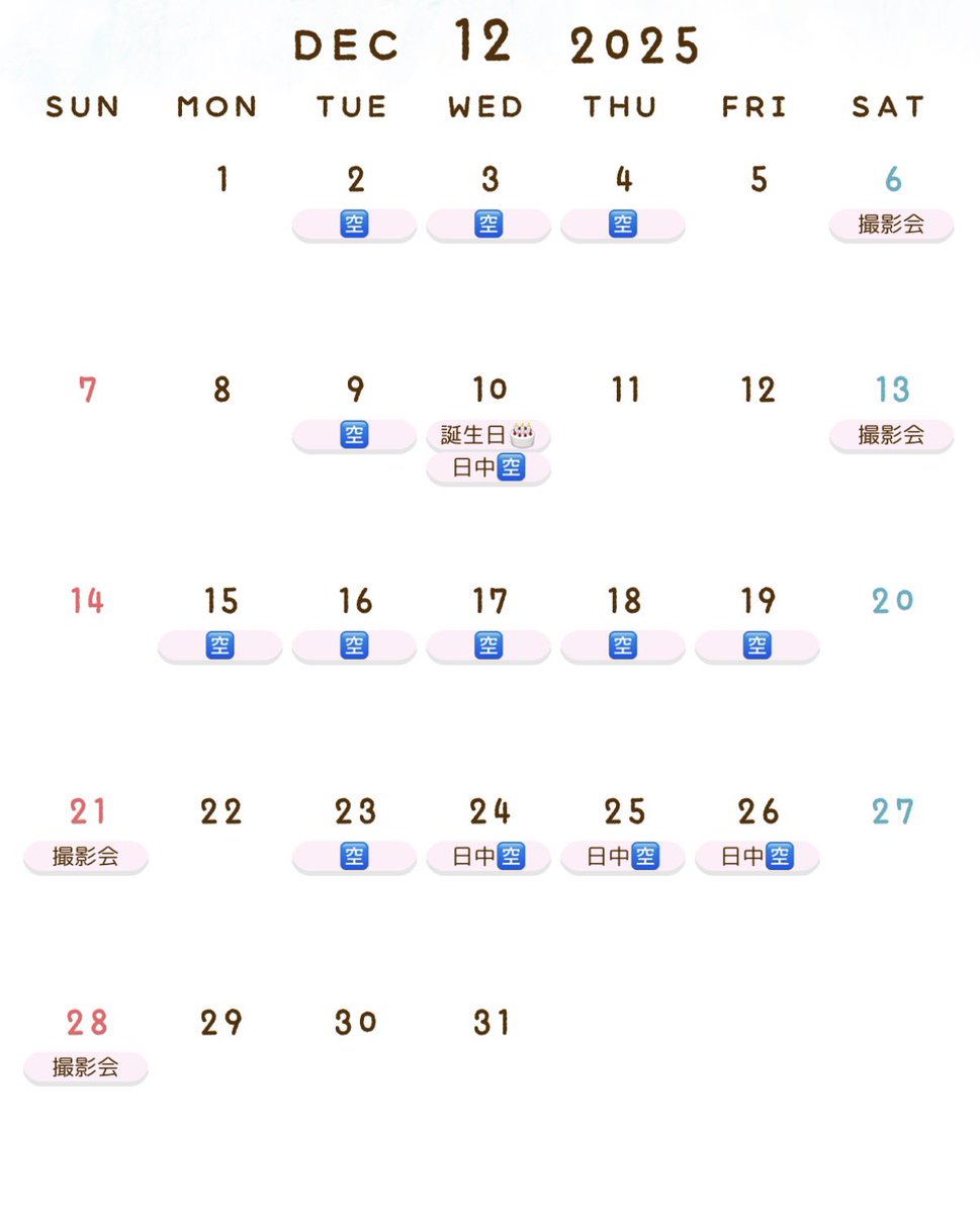 yuiyuiyui_mmc's tweet image. 🌸12月の予定🌸

12/6 Xmasコスプレ企画
12/13 センター南
12/21 新高島
12/28 丸の内

★リクサツ
DMにてお問い合わせ下さい💌
屋内もスタジオも待ってます😆💗
今年は10.24.25の日中も開放❤️‍🔥

2025年撮り納め&amp;amp;誕生日月❣️
たくさん撮って欲しいです❤️//

cherish-photo.jp

#チェリッシュ告知