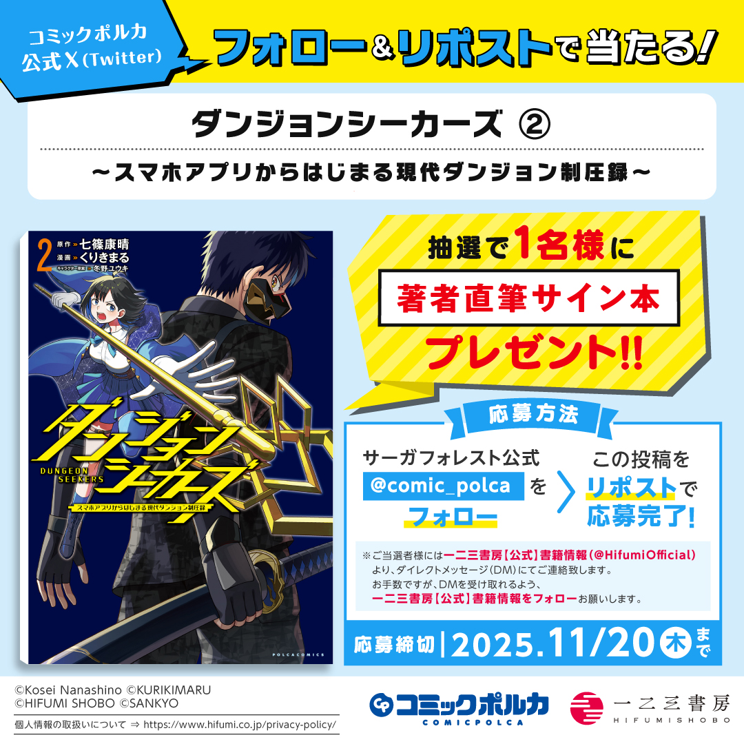 ンダツ (@1423451820d) / Posts / X