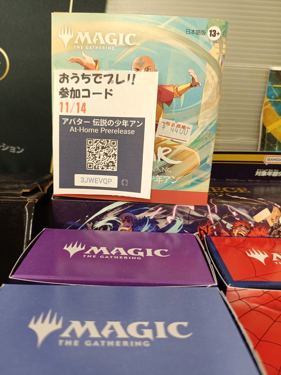 MTG】 本日プレリリースとおうちでプレリです！ おうちでプレリは