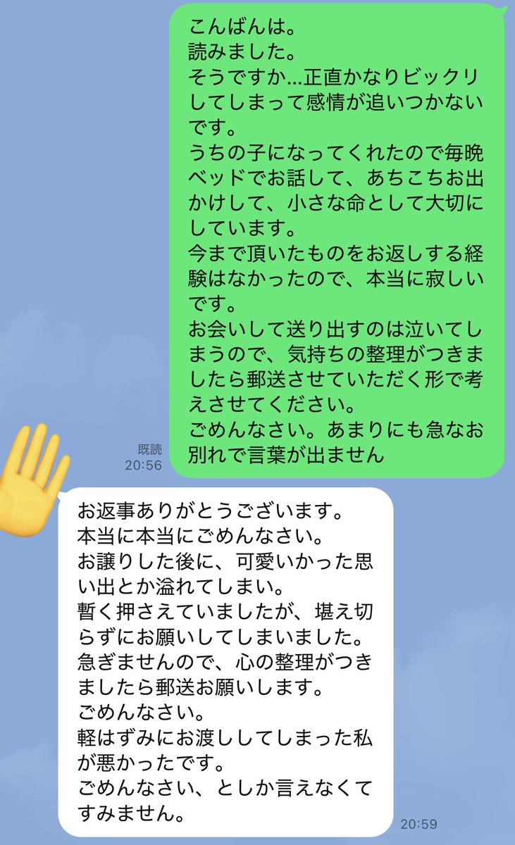 おか@無言評価です プロフ見てね オーダーページ プロフ見て⭐️まる@トレード用アカウント☆無言リプ消今後お取引