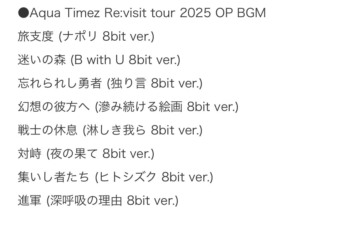 おかよ•*¨*•.¸♬︎ おかよ🌻 (@aqyu_24) / Posts / X