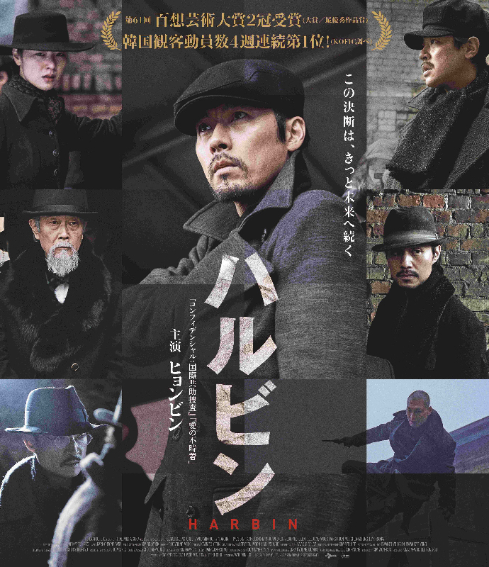 月姫峠 HDリマスターDVD-BOX