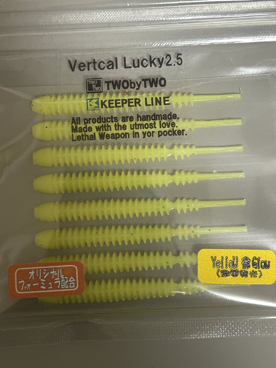 twobytwo_sp's tweet image. またまた玉葱の島で
バーチカルラッキーシリーズの
イエロー微グローが大当たり🎯
視認性抜群の蛍光イエローに、微量グローとオリジナルフォーミュラが
“食わせの一瞬”を引き寄せる。

👉 オンラインショップで随時販売中！

TWObyTWO WEBSHOP

twobytwo.shopselect.net
 
#TWObyTWO
#キーパーライン