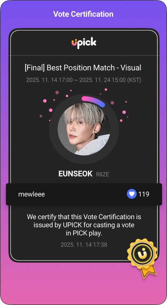 ⭐️🥺✊🏻 #พี่สาวโหวตน้องข้าว