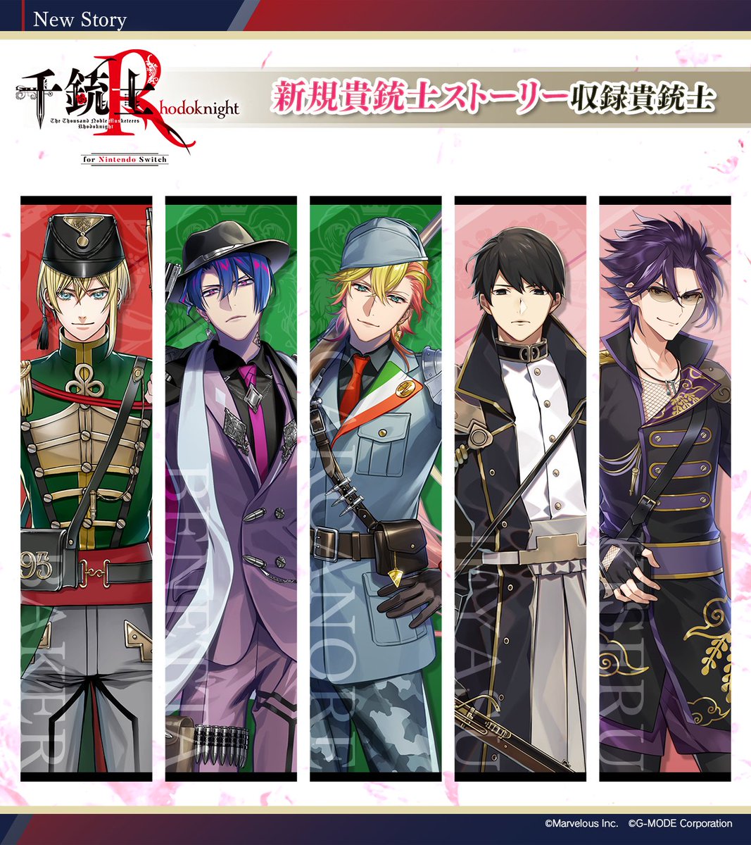 千銃士R まとめ売り 千銃士R Switch版【公式】 (@senjyushi_cs) / Posts / X