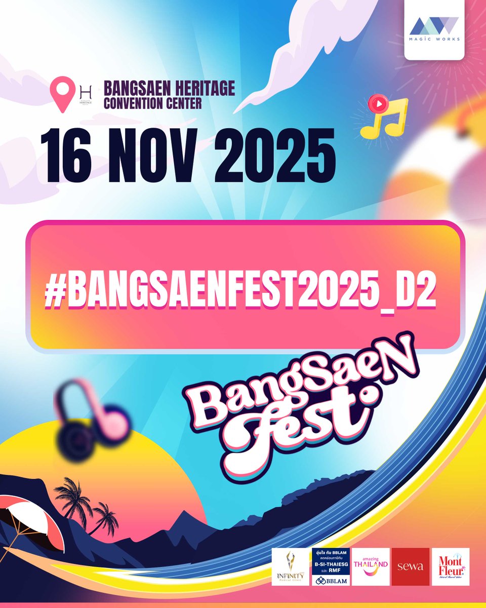 🎉 จบไปแล้วกับ 𝗗𝗔𝗬 𝟭 บอกเลยว่าสนุก มันส์ ฟินสุดๆ ไปกันต่อที่ 𝗗𝗔𝗬 𝟮 ใครถ่ายหรือเก็บภาพบรรยากาศหรือโมเมนต์ดีๆ ไว้
อย่าลืมติดแท็ก #BangsaenFest2025_D2 กันด้วยน้าา

𝗕𝗮𝗻𝗴𝘀𝗮𝗲𝗻 𝗙𝗲𝘀𝘁 𝟮𝟬𝟮𝟱 งานเฟส 𝗧-𝗣𝗢𝗣 กลางบางแสนสุดมันส์
📅 𝟭𝟱-𝟭𝟲 𝗡𝗢𝗩 𝟮𝟬𝟮𝟱 | 𝟱𝗣𝗠 -