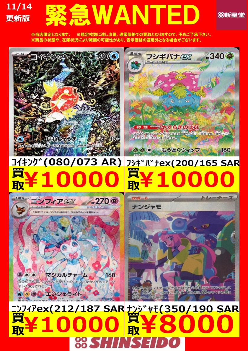 ◇Fish Market◇２２×２０×１５◇ ◇ こちら本日限定で行っております！