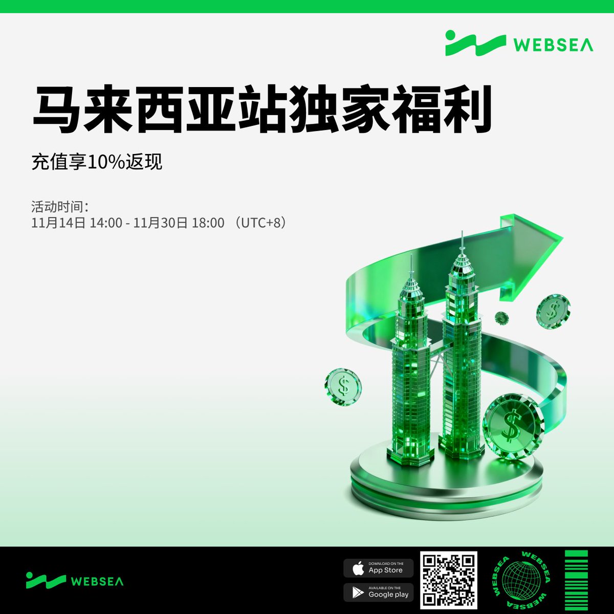 摩纳哥FB精准投流截流WS名片直推海润-@hr141319 数量有限，不容错过的特惠！联系源头供应商海润科技-TG@hr141319.lin