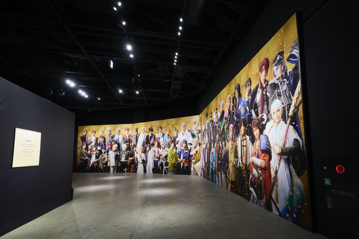 ミュージカル『刀剣乱舞』十周年記念 乱舞博覧会レポート！刀ミュの