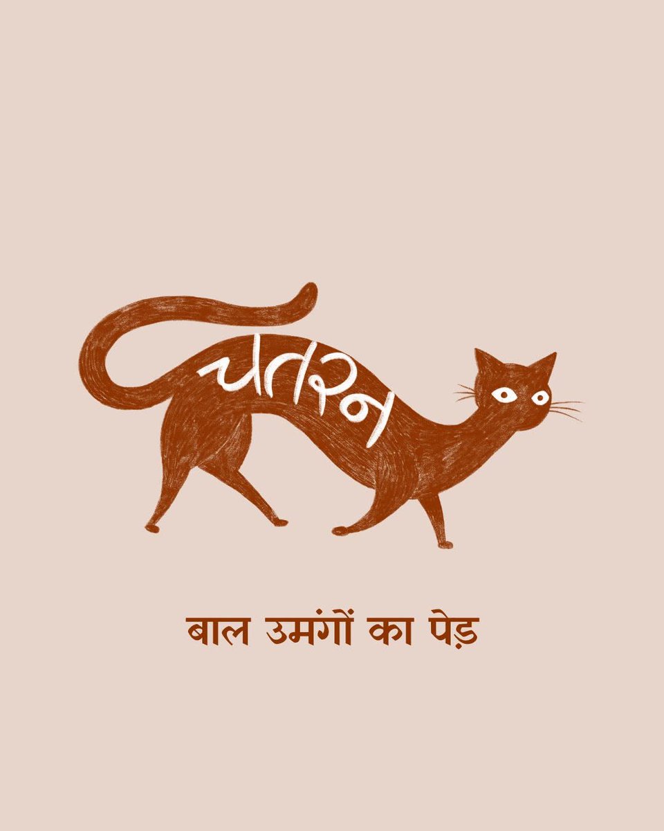 Chatran tweet media