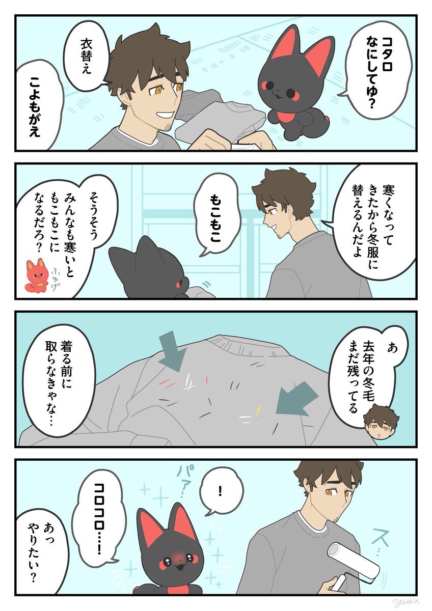 アルト☆。.:＊・゜ (@alto_frhr) / Posts / X