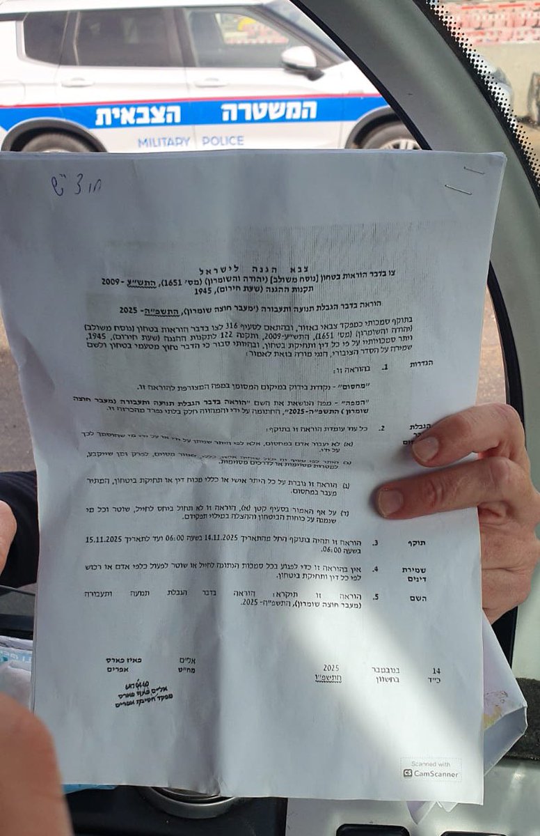 לא יאומן - הוציאו לנו עכשיו צו הגבלת תנועה!

המחבלים מהמאחזים עדיין מסתובבים חופשי אבל 7 אוטובוסים של פעילי שלום עוצרים במחסום.
ממשלת הטרור היהודי