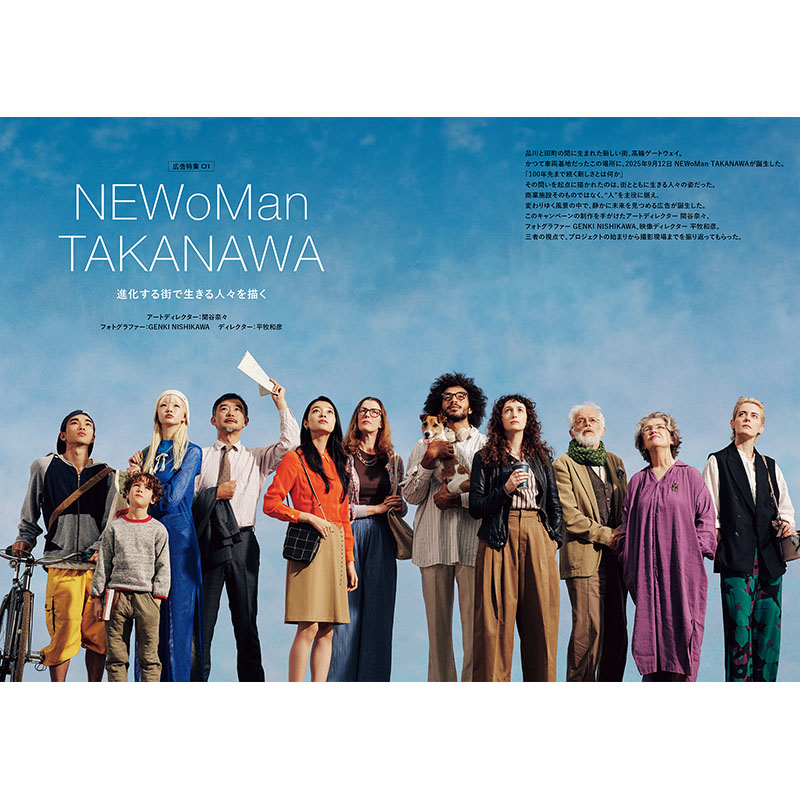 ✨本日発売✨

／
【特集】ワンオペ映像撮影力を鍛える 
＼

新刊📘11/14 発売 <a href="/genkoshacp/">コマーシャル・フォト編集部</a>
 『コマーシャル・フォト2025年12月号』
 
ワンオペをこなす上でのリアルな工夫とノウハウを徹底取材‼️
FEATUREでは加賀翔、コハラタケル、山岸 伸写真展を掲載📝