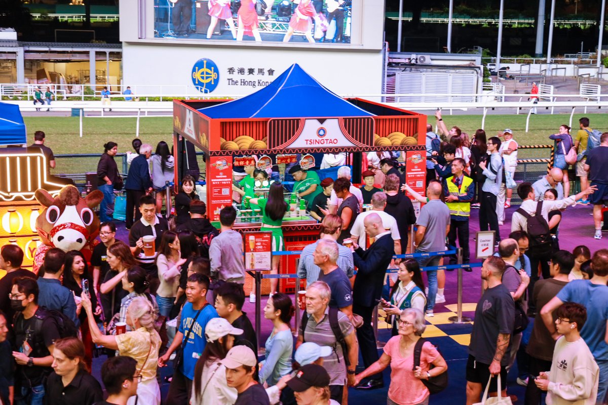 Beer mode: ON 
HǍO Good Times Taste: MAX  

The Tsingtao Beer Carnivals in Hong Kong and Macau are fun-served!