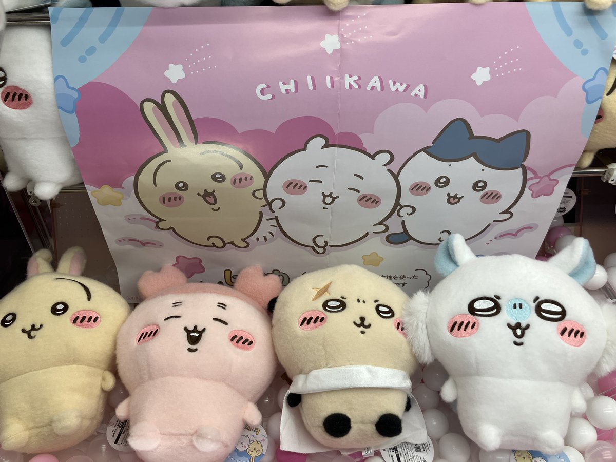 ✨『あっ❣️』とトキメク景品をご紹介✨ •ちいかわ しーぷあ