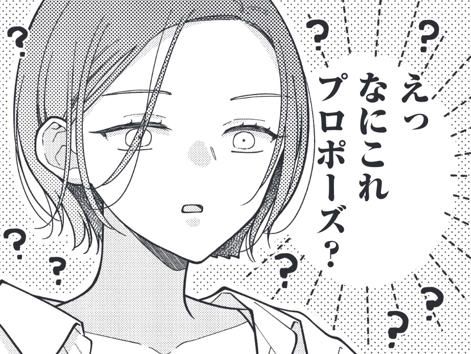 限界社会人さんを救えるのはクソデカ感情ストーカーちゃんだけでした
🎉最新話公開のお知らせ🎉
Web版で4話②、ガンガンONLINEアプリで5話①が無料公開になりました!!
https://t.co/PfGyjhz4ao
アプリではさらに第6話③まで先行公開されてます✨
https://t.co/PXFRxJhBrg
🎊コミックス1巻発売中🎊