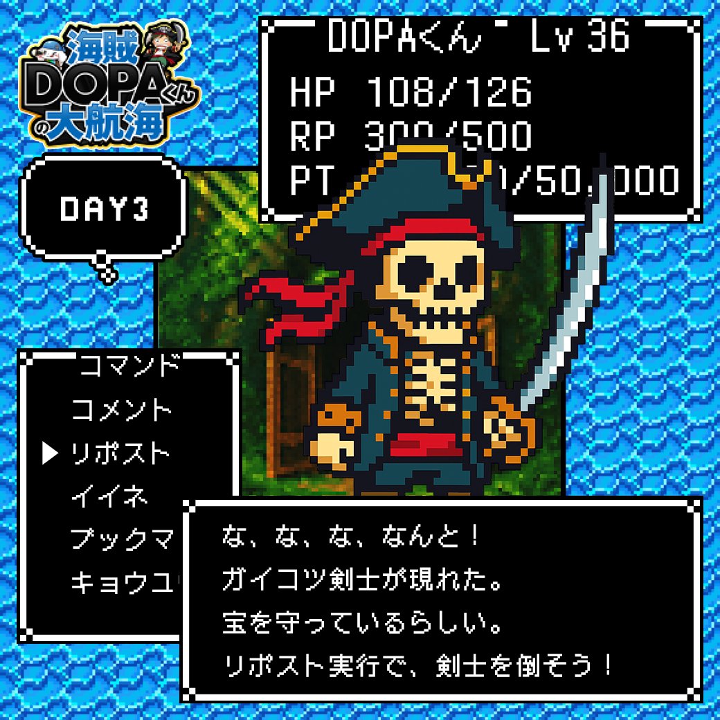 いっつ (@papachan822) / Posts / X