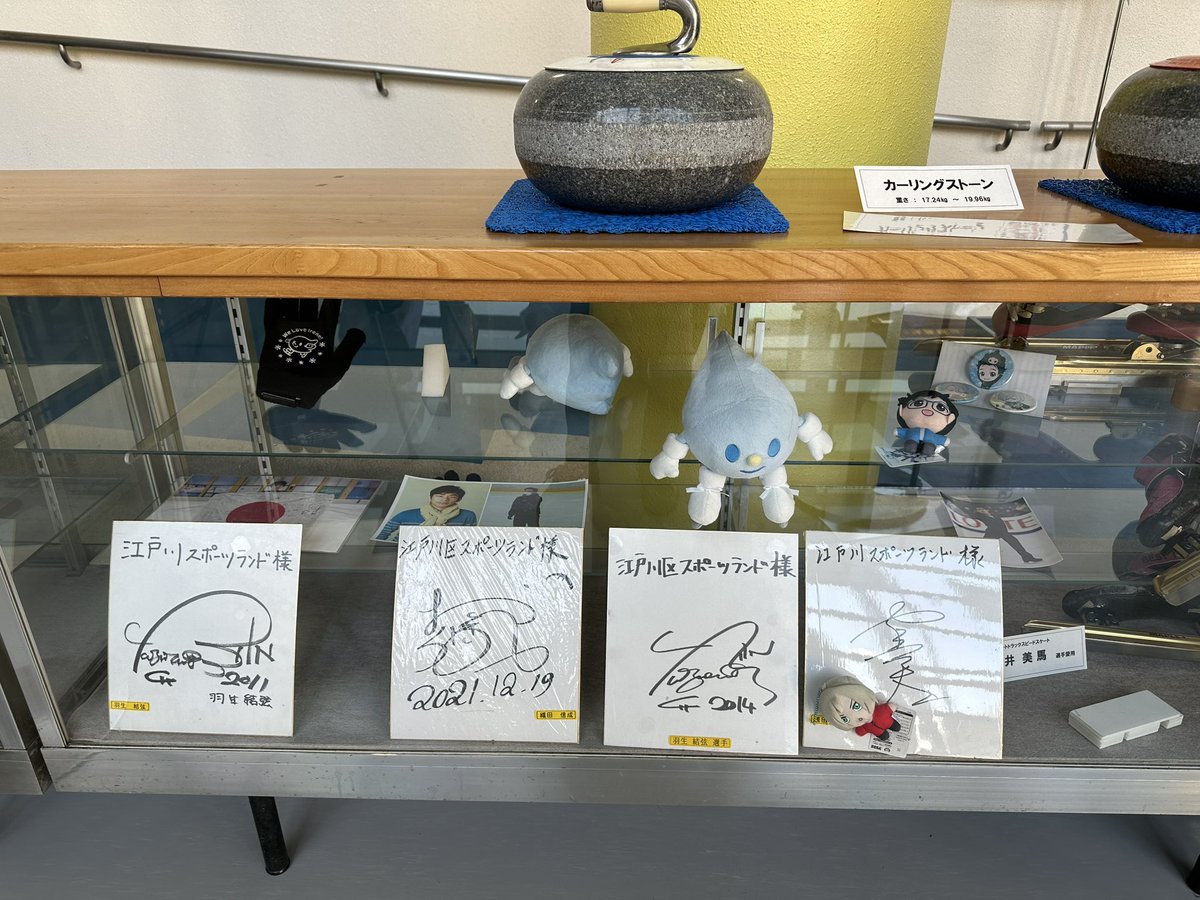 Post by 杏 on X: 懐かしのサイン