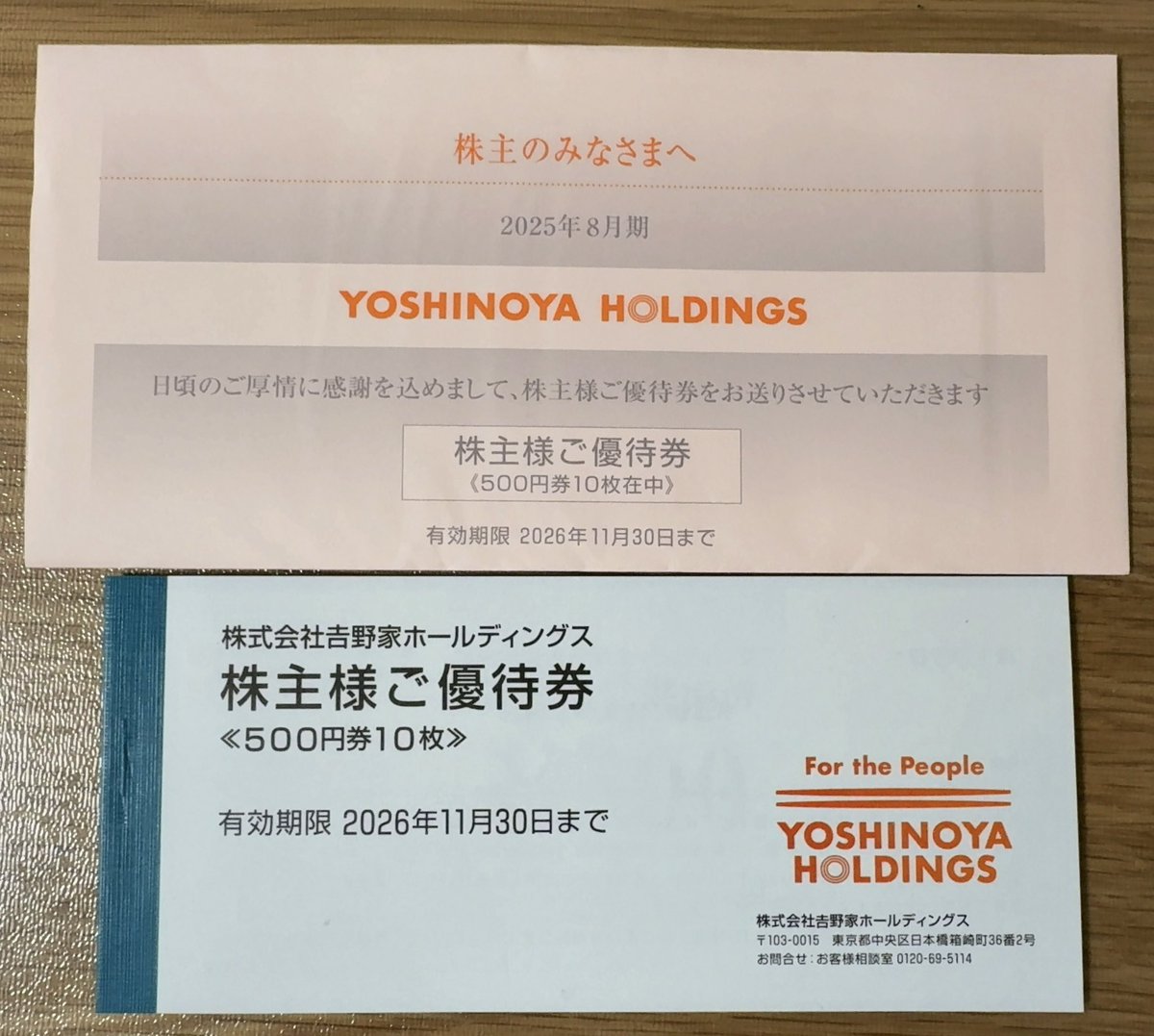 hya_harin's tweet photo. 吉野家とミニストップの株主優待券が届きました♪
吉野家はおまけのから揚げと磯辺揚げ無料券までついていました。
みなさま良い週末を！ https://t.co/dMoRlpPF79