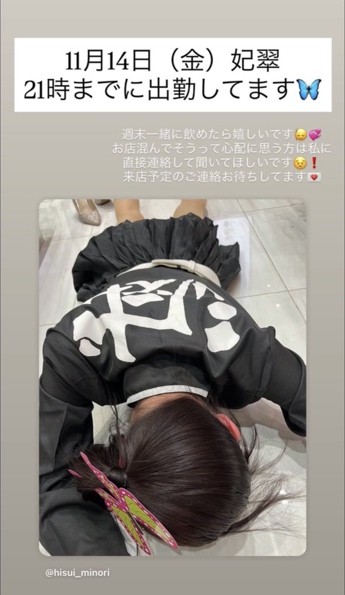 来店予定は薄めです💧