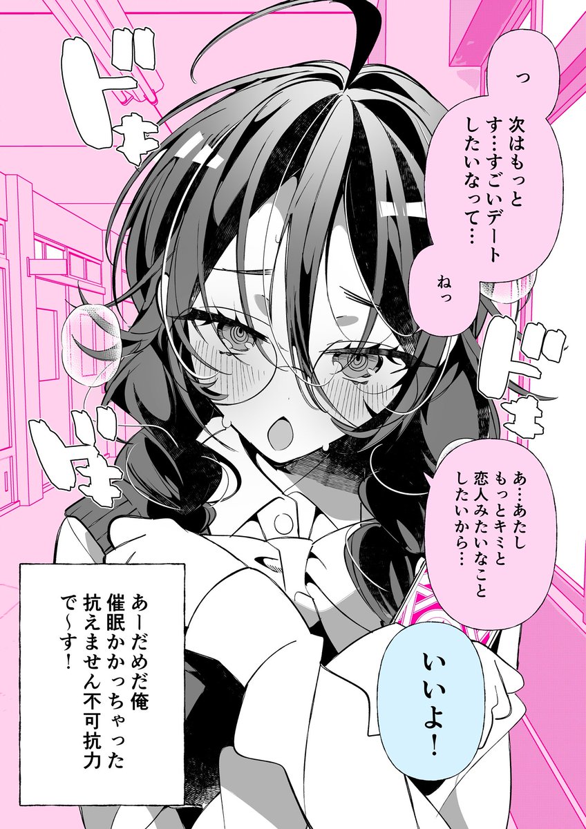 (2/2) 
