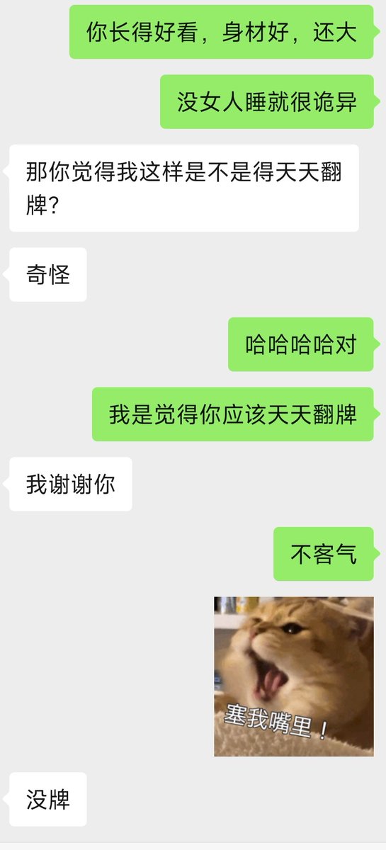 黄推福利内容 - 玩坏小猫咪我的精彩图片 福利姬玩坏小猫咪我分享的黄推图片1 - 网红私拍内容