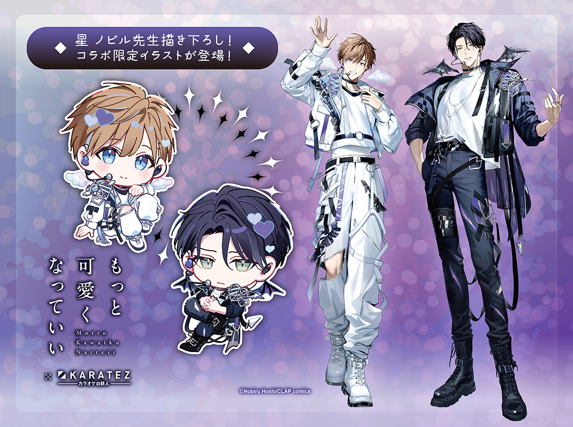 カラオケの鉄人コラボ公式 (@animegame_kt) / Posts / X