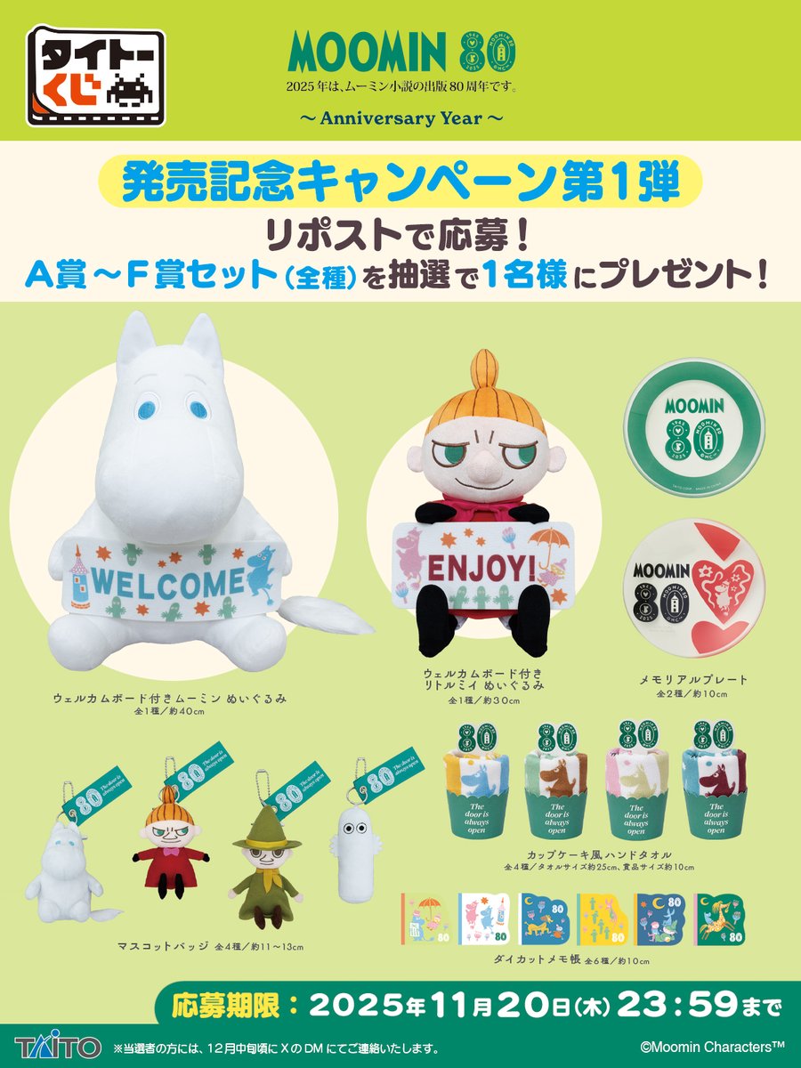 まこ (@cVnns9gozijMqwP) / Posts / X