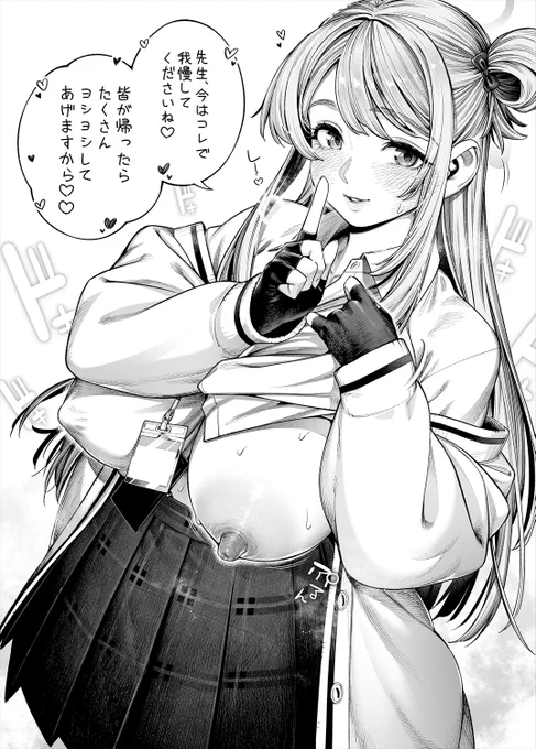 🌃💕💕 