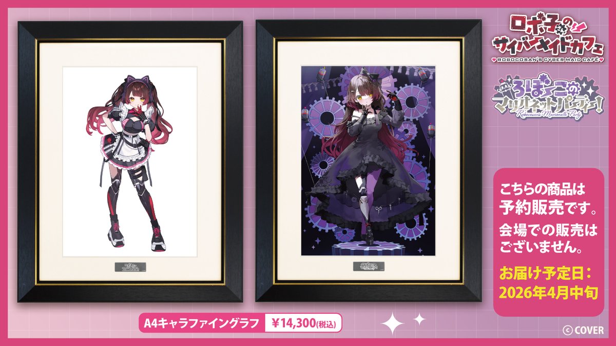 ホロライブ グッズ情報（非公式） (@hololive_goods) / Posts / X