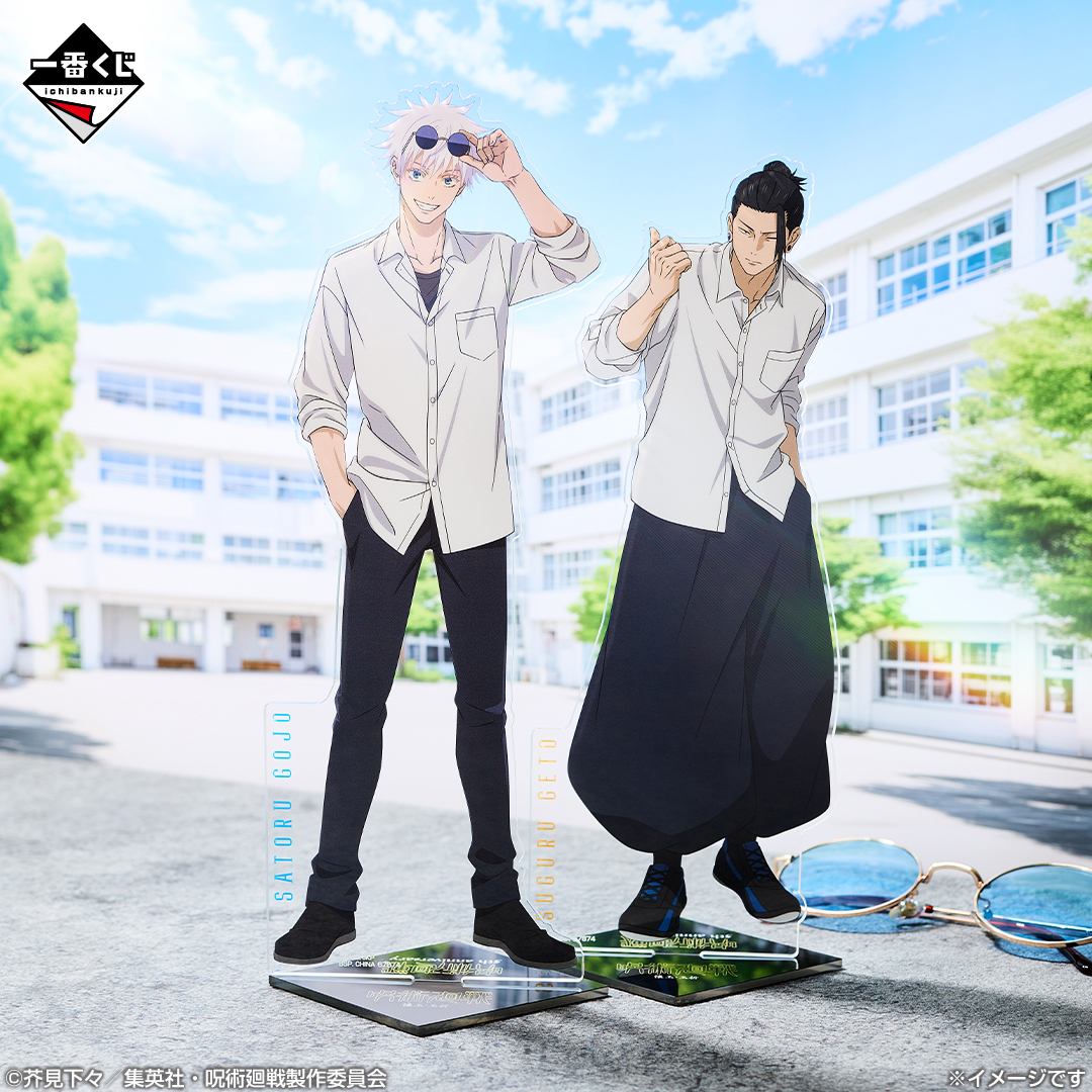 ╋━━━━━━━ 一番くじ #呪術廻戦 5th anniversary 好評販売中