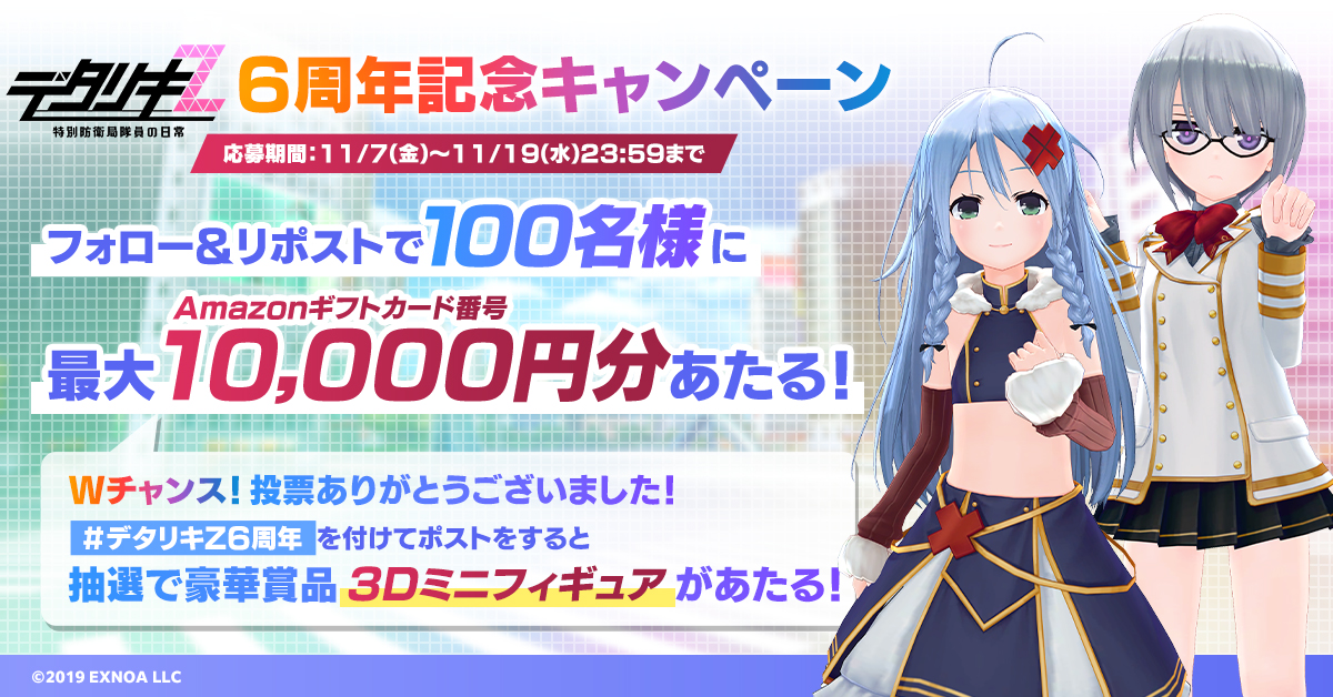 スクキ (@yk92jBzn5ivNlzx) / Posts / X