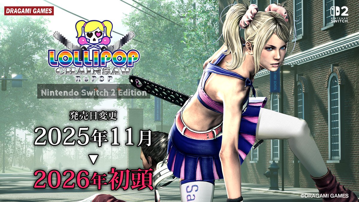 4GamerNews's tweet image. Switch2版「LOLLIPOP CHAINSAW」，2026年初頭へ発売延期。Switch 2版限定の新モード「ガンシューティングモード」を発表

4gamer.net/games/945/G094…

延期の理由は，パッケージ版の発売も決定し，ダウンロード版と発売日を統一するため