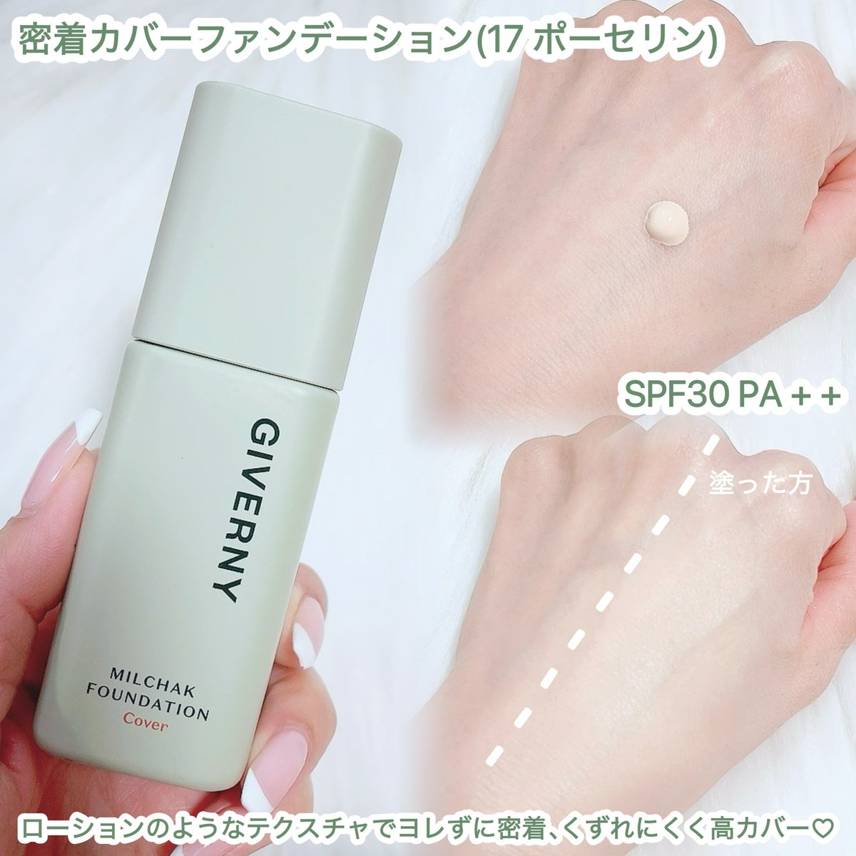 華🤍🩷 (@rose0302hana) / Posts / X