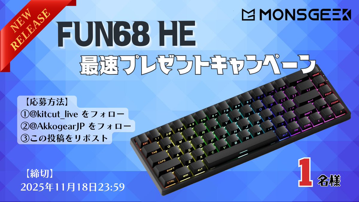 AkkoJP🇯🇵 (@AkkogearJP) / Posts / X