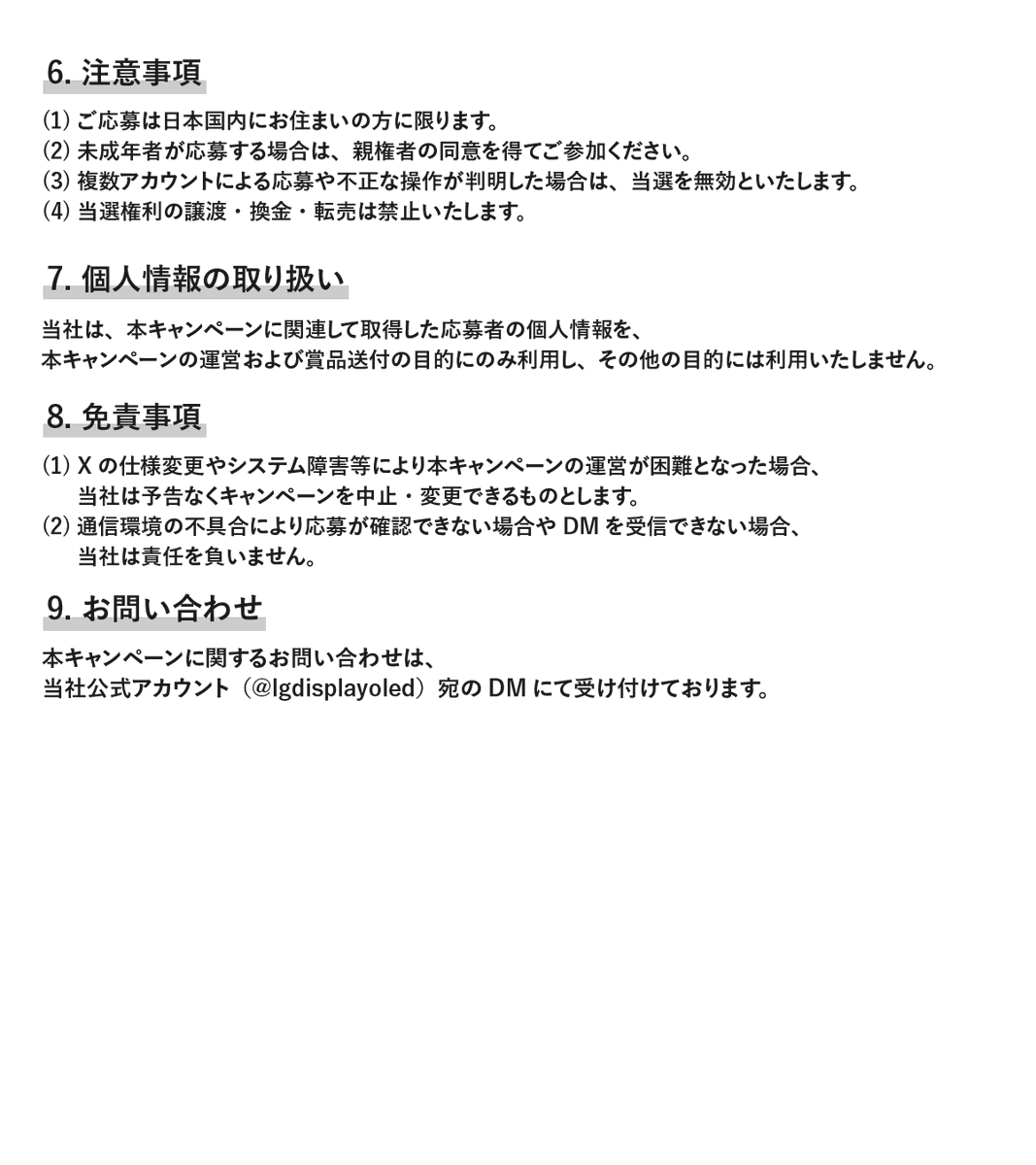 lgdisplayoled's tweet photo. 応募規約はこちら
ぜひご参加ください📺

※当選者さまにお送りする有機ELテレビは、商品撮影で使用した開封済みのものです。
※サイズは2台とも55インチです。
※投稿画像はイメージで、お届けする実際のテレビとは異なります。 https://t.co/PPDStfmgXd
