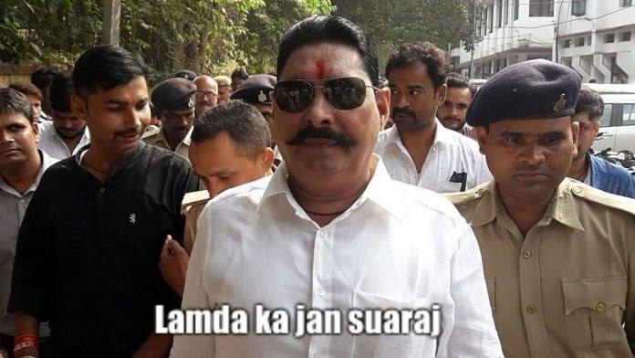 Now who did this?... कड़ी निन्दा...